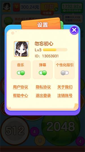 合出大西瓜赚钱