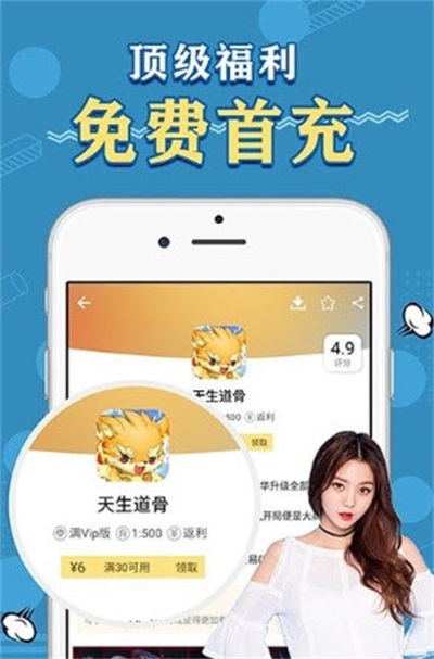 天象盒子移动版最新版本下载安装苹果手机  v1.41.00图3