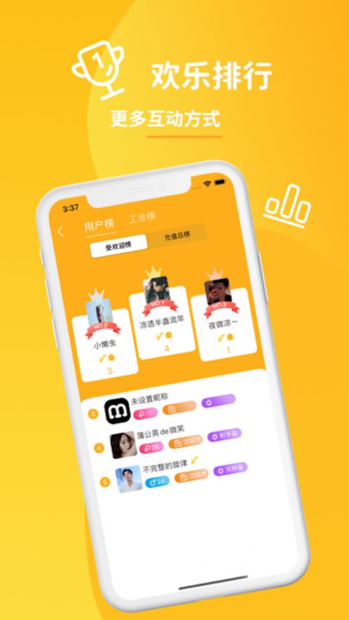 同好次元2024  v1.0图2