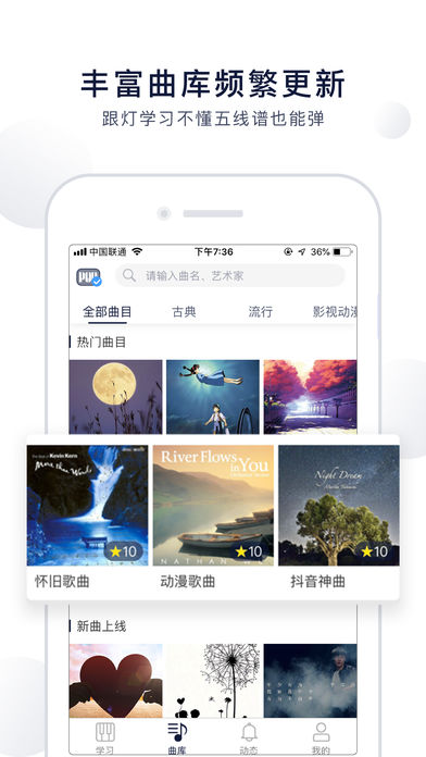 吹泡泡钢琴谱菲伯尔