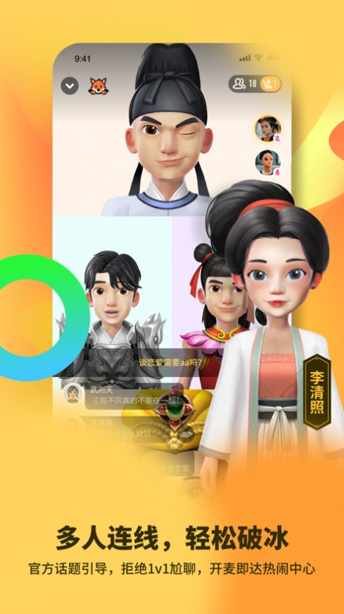 碰爪安卓版