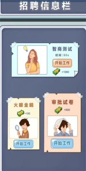 豪门少爷历险记游戏