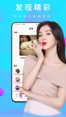 夜空视频直播手机版  v1.1.1图3