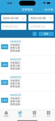 云端商城app下载手机版安装  v1.1.1图3