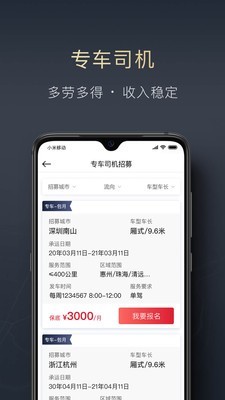 顺陆app官方版下载安装苹果手机版