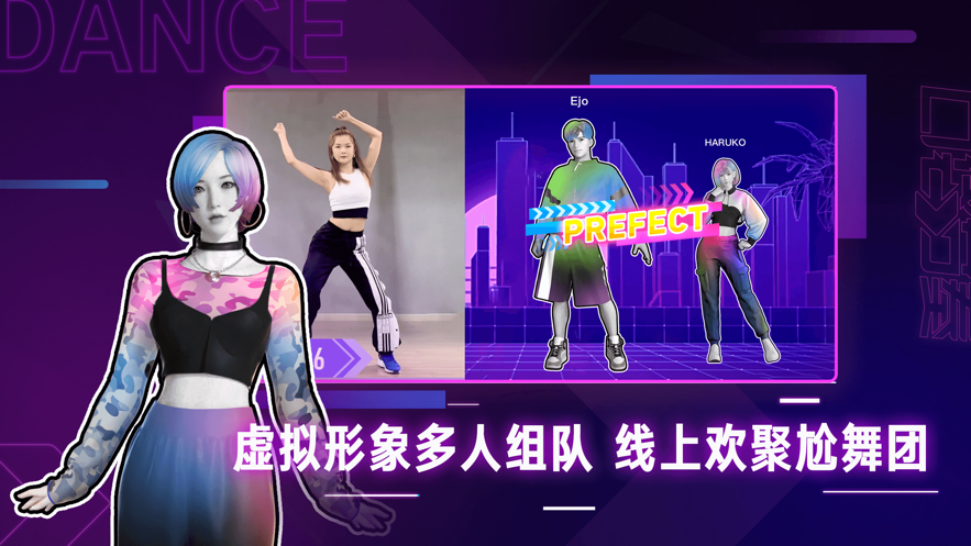 口袋节奏手机版  v1.2.4图3