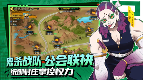 猎鬼传说下载  v1.2图1