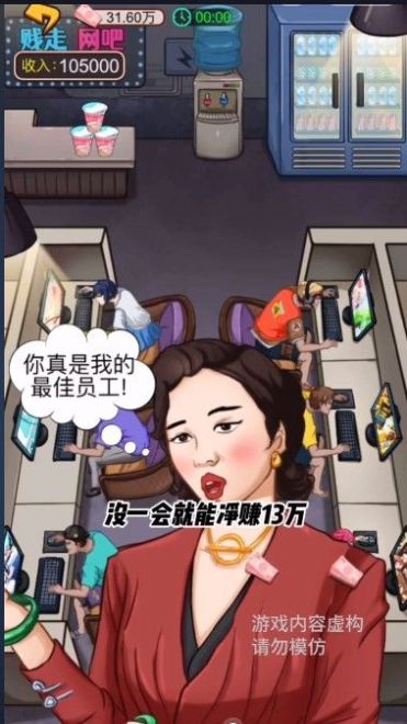 贱走偏风游戏豪华庄园