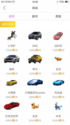 卷耳直播2024  v1.0.2图1