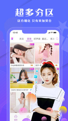 狐狸直播兰哥说球  v1.0.2图2