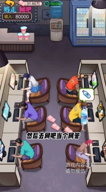 贱走偏风游戏豪华庄园  v1.0图3