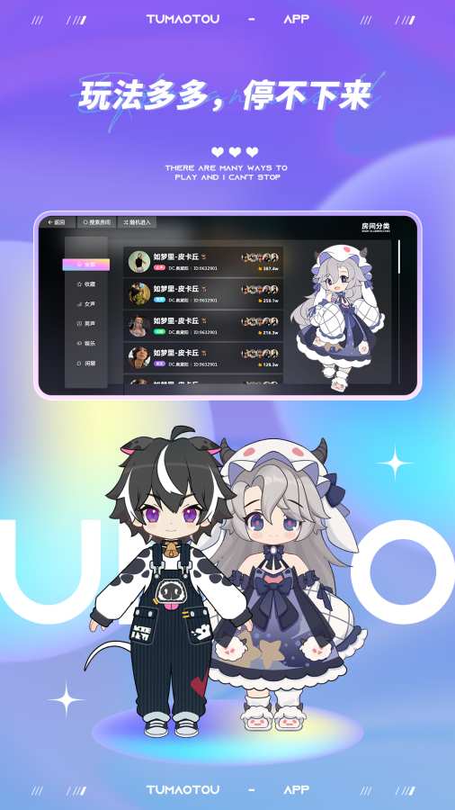 凸猫头app  v1.1.2图1