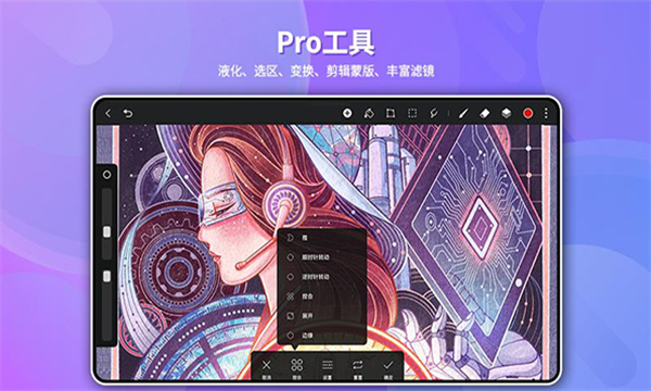天生会画2024  v12.4.1.151图2