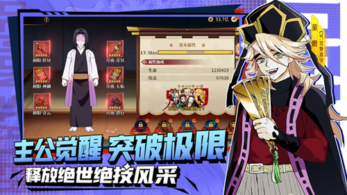猎鬼传说下载  v1.2图3