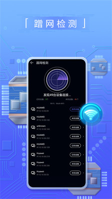 花瓣测速最新版本下  v3.2.0.301图4