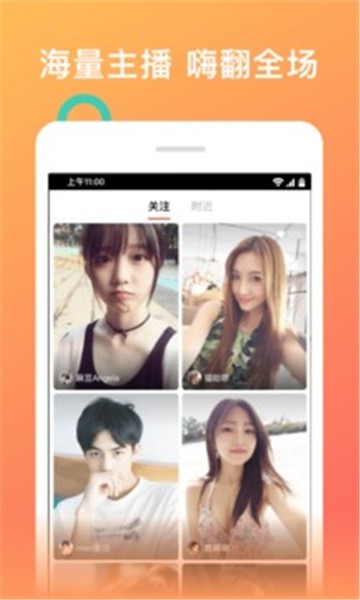 快喵直播手机版下载安装最新版苹果  v5.8.9图3
