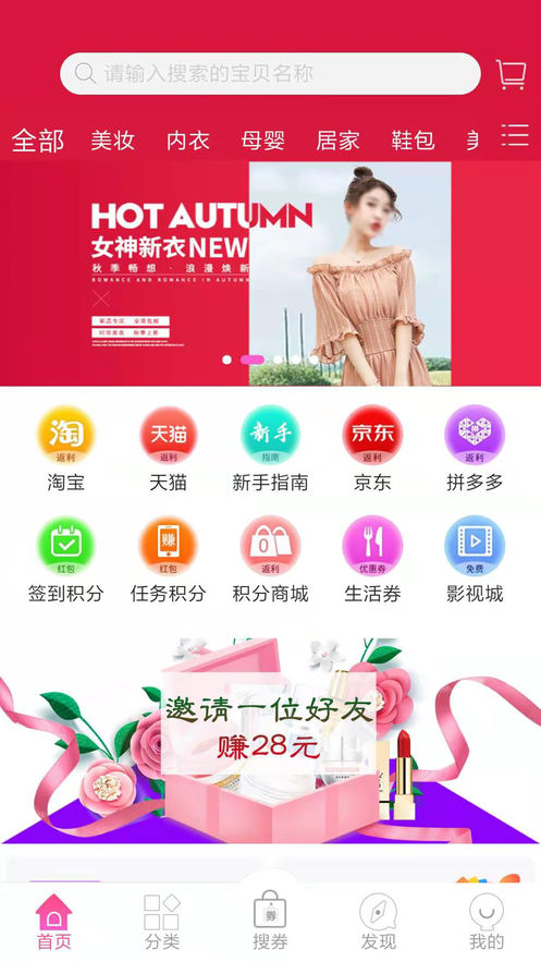 云尚惠  v1.0.9图3