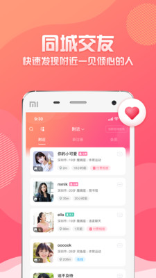 万象都市手机版下载安装最新版本苹果  v1.0.10图2