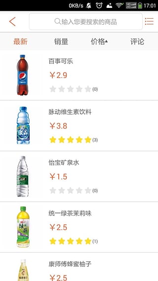 购了吗