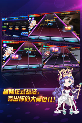 节奏大师2022最新