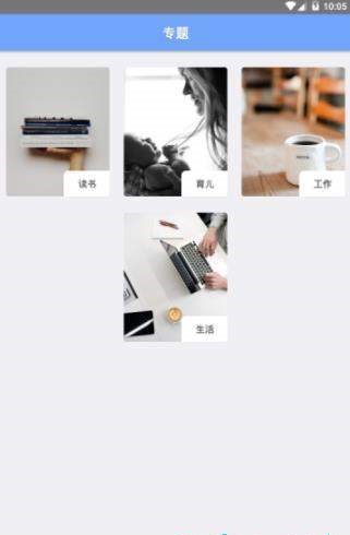 金营  v3.0.2图2