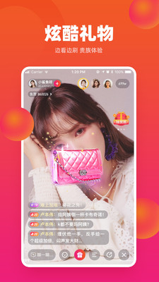 巨鲸直播免费版下载安装最新版手机软件  v1.1.0图4