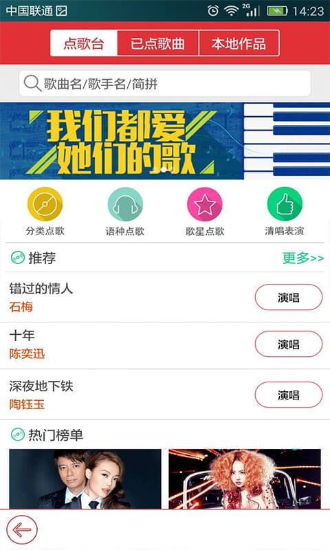 酷我k歌手机版2022官方  v3.0.0.7图1