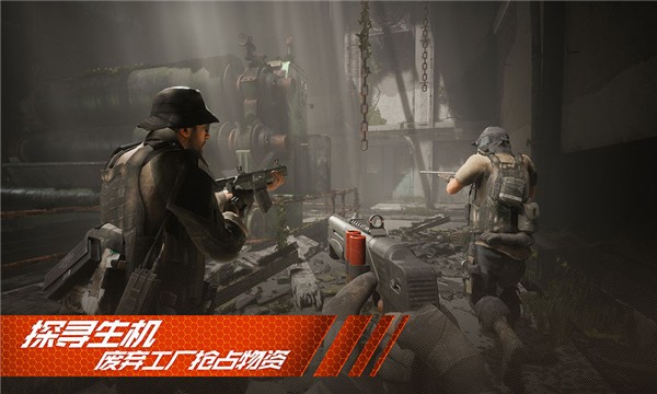 王牌战争画质助手免费下载安装苹果  v2.3.15图1