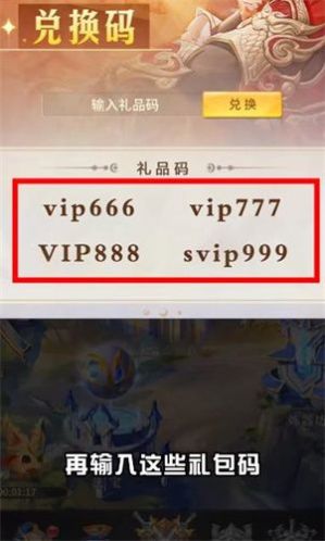 牧神录官网云中君  v1.0.24图3