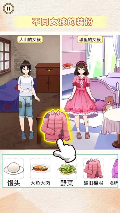 旗袍换装diy最新版  v1.0图2