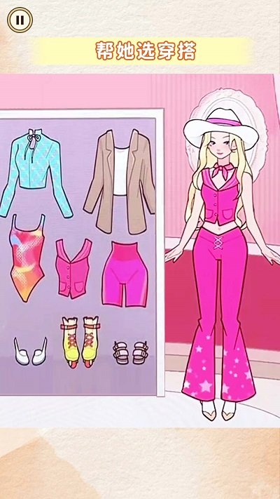 旗袍换装diy手机版  v1.0图3