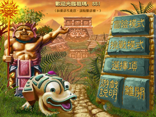青蛙祖玛2023
