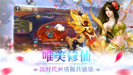 奇迹灭仙2023  v2.8.0图2