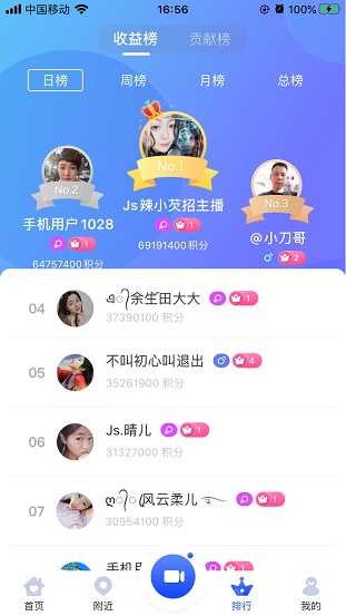 金鲨直播安卓版下载官网安装最新版