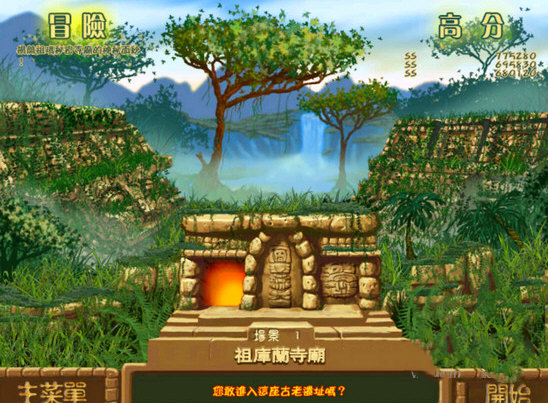 青蛙祖玛2023  v1.0图3