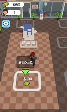 全民打工人2024