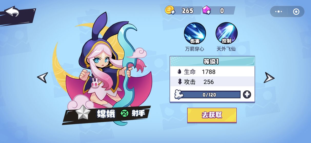 魔斗战境游戏安卓版