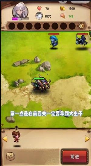 魔兽自走棋安卓版下载