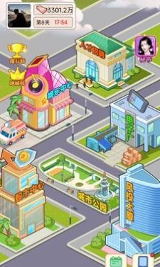 逆转人生小游戏破解版最新  v1.0图3