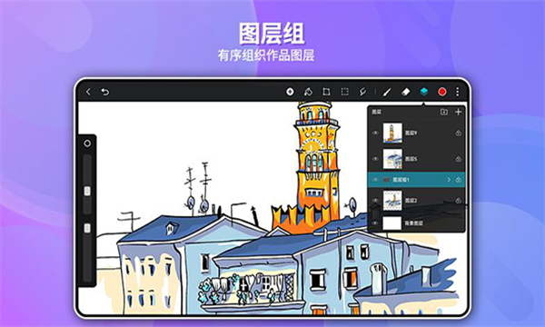 matepad天生会画  v12.4.1.151图3