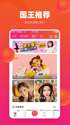 巨鲸直播免费版下载官网苹果手机  v1.1.0图3