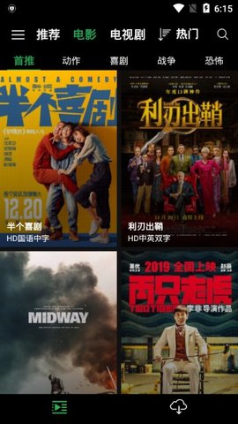 荐片TV