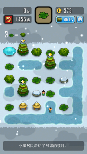 求合体手游  v1.7.1.1图3