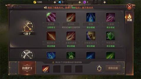 奇迹5手机版