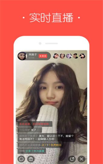小酒窝直播手机版免费观看中文