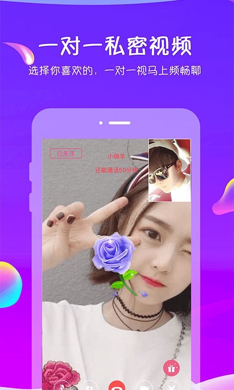 追我吧20191122完整版在线观看