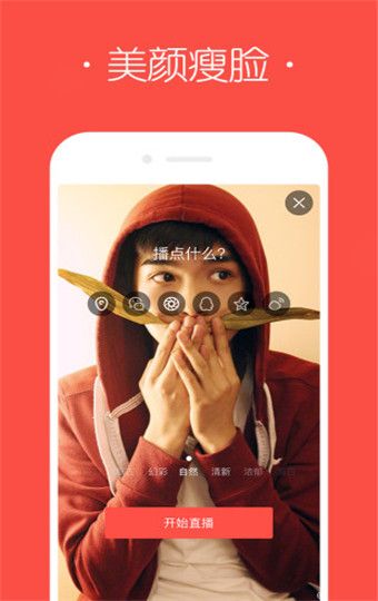 小酒窝直播手机版免费观看中文  v1.0.0图1