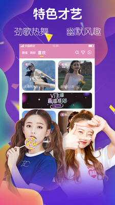 暮色直播2024  v1.0.4图3