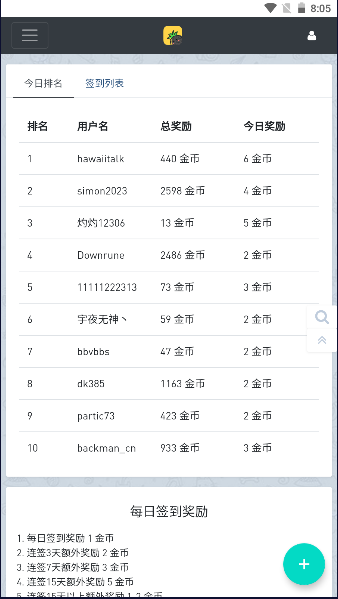 音乐磁场app下载苹果版安装
