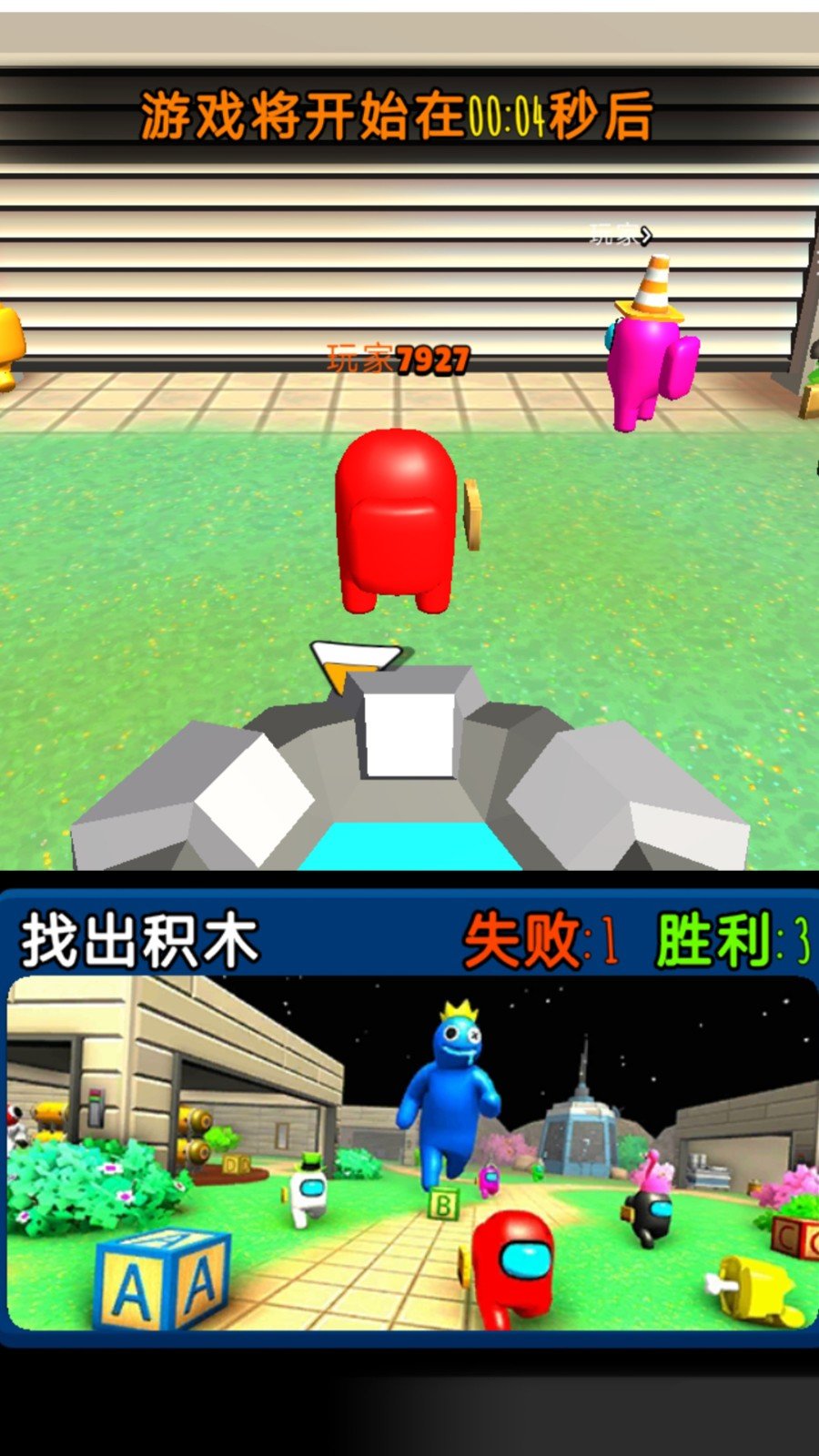 在我们当中太空杀中文版  v1.0.38图2